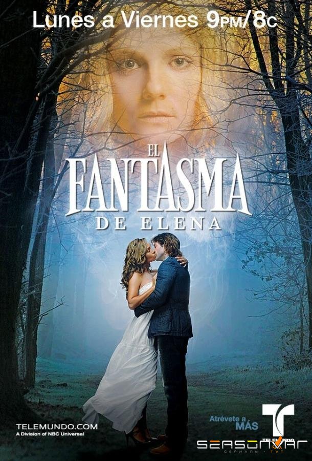 Призрак Элены / El Fantasma de Elena (2010)