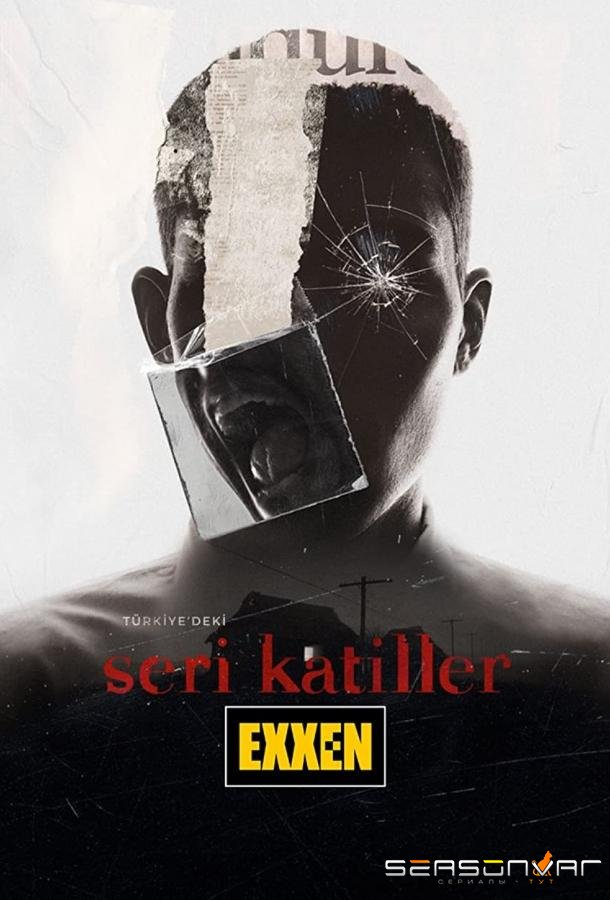 Серийные убийцы: Турция / Türkiye'deki Seri Katiller (2021)