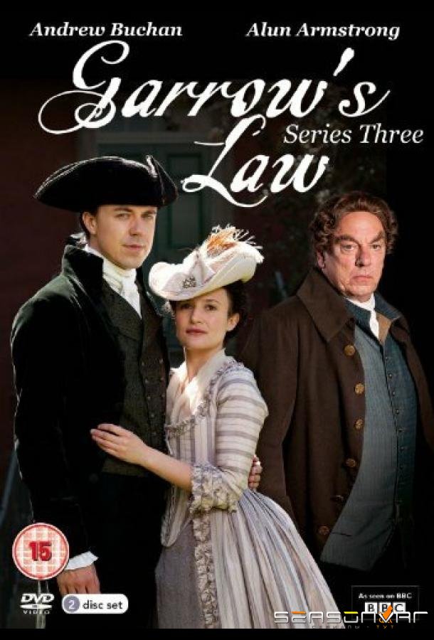 Закон Гарроу / Garrow's Law (2009)