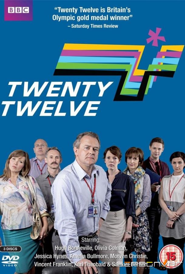 Двадцать двенадцать / Twenty Twelve (2011)