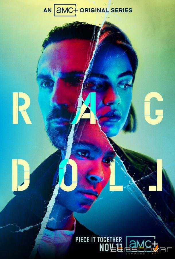 Сшиватель / Ragdoll (2021)