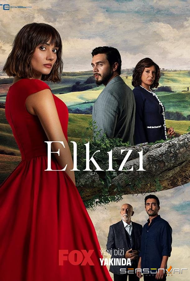 Чужая девушка / Elkizi (2021)