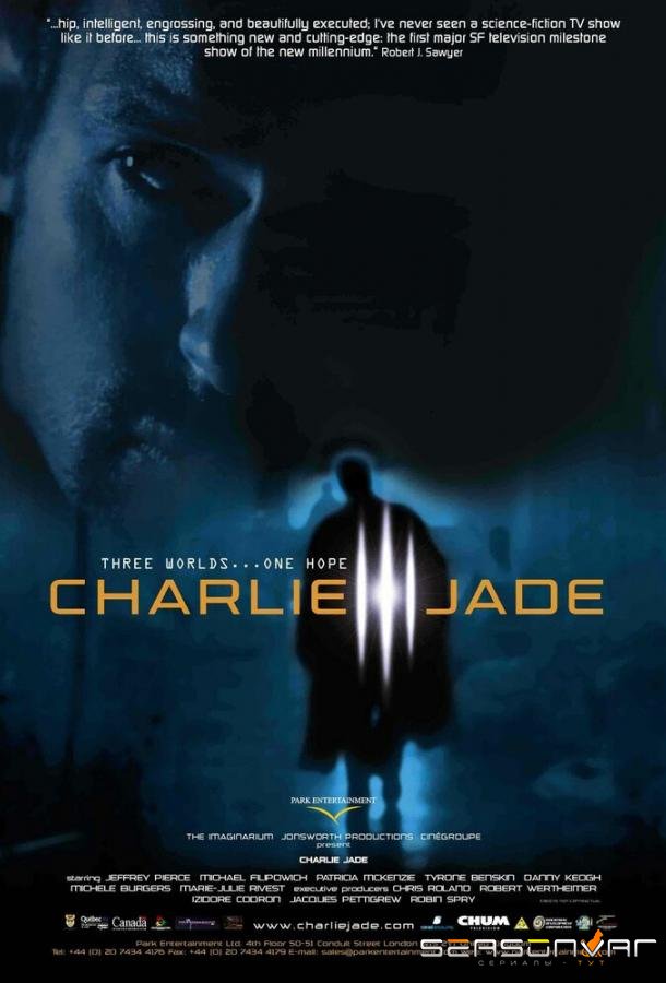 Чарли Джейд / Charlie Jade (2005)
