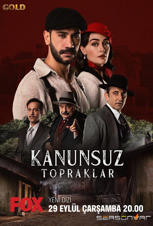 Земли беззакония / Kanunsuz Topraklar (2021)