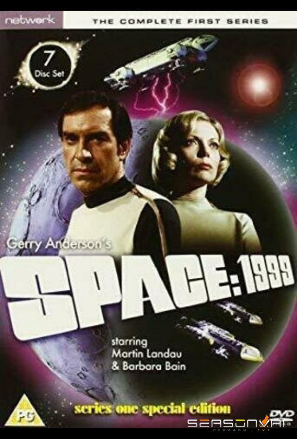 Космос: 1999 / Space: 1999 (1975)