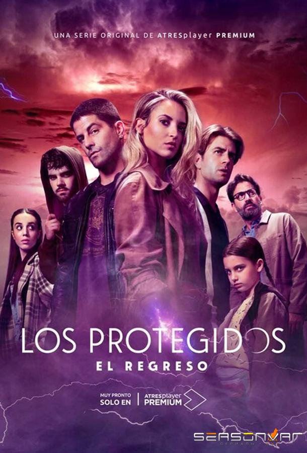 Защищенные: Возвращение / Los Protegidos: El regreso (2021)