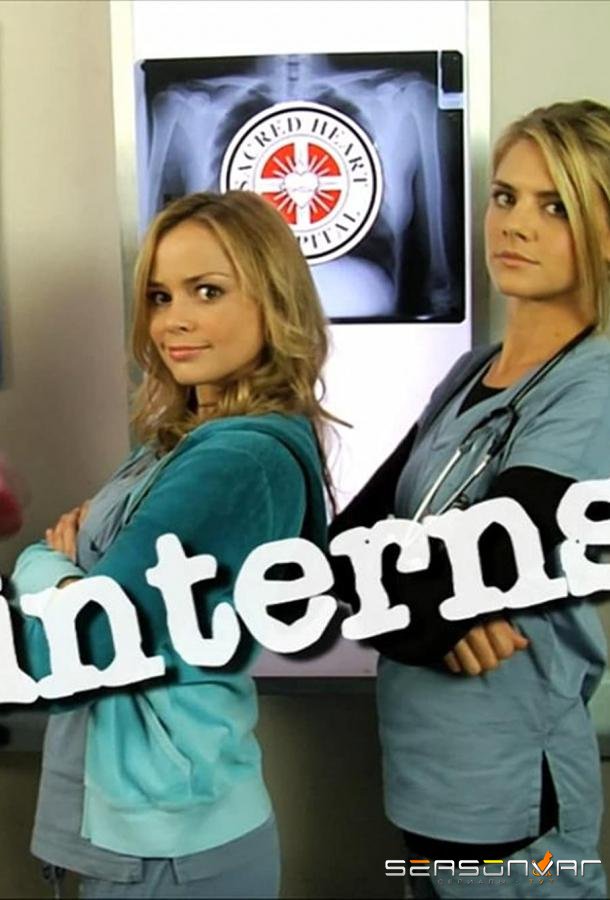 Клиника: Интерны / Scrubs: Interns (2009)