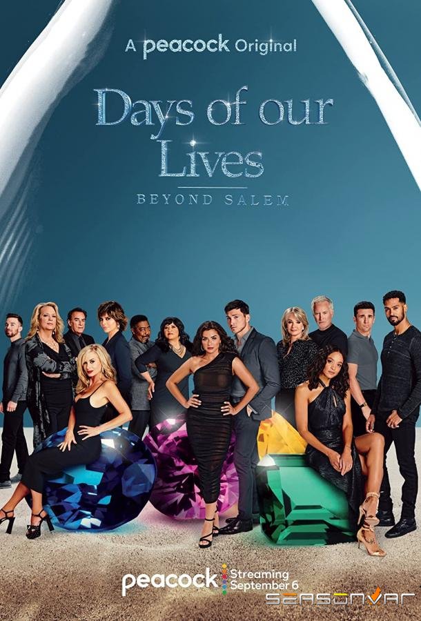 Дни нашей жизни: За пределами Салема / Days of Our Lives: Beyond Salem (2021)