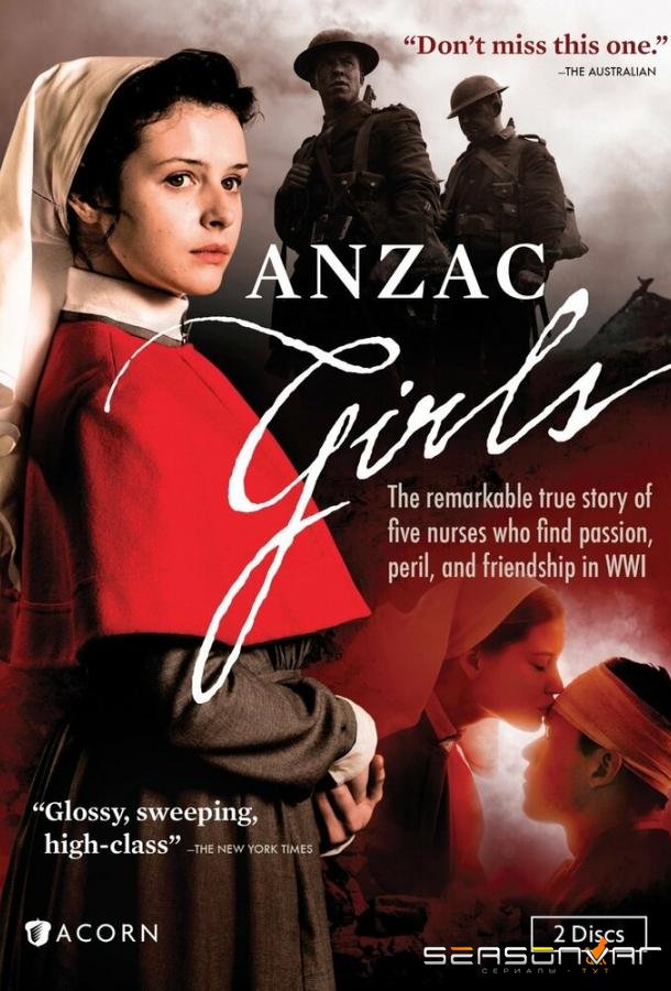Девушки из Анзак / Anzac Girls (2014)