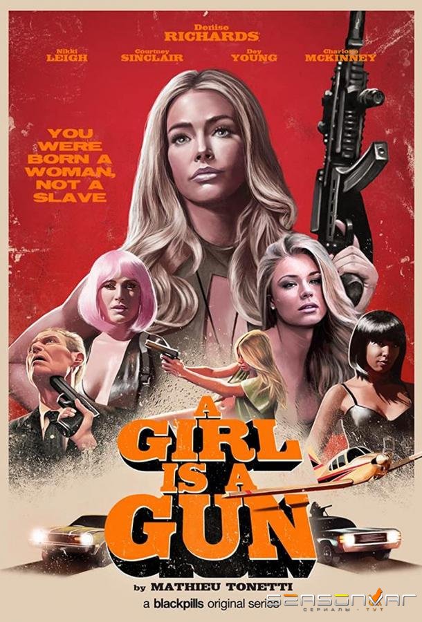 Девушка-пушка / A Girl Is a Gun (2017)