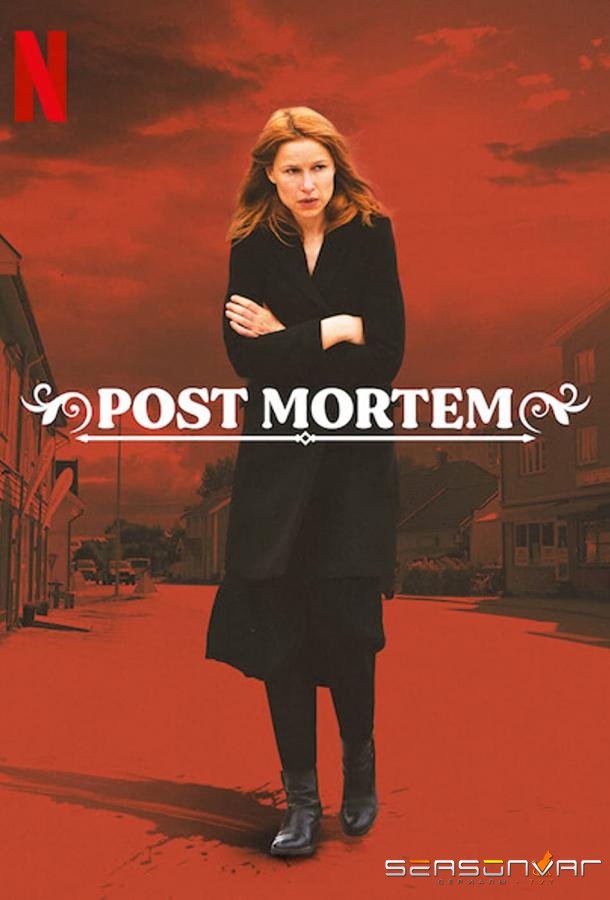 В Скарнесе не умирают / Post Mortem: No One Dies in Skarnes (2021)