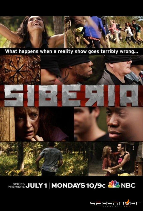 Сибирь / Siberia (2013)