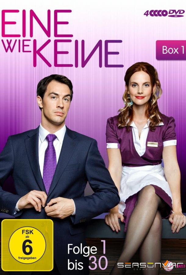 Одна такая как никто / Eine wie Keine (2009)