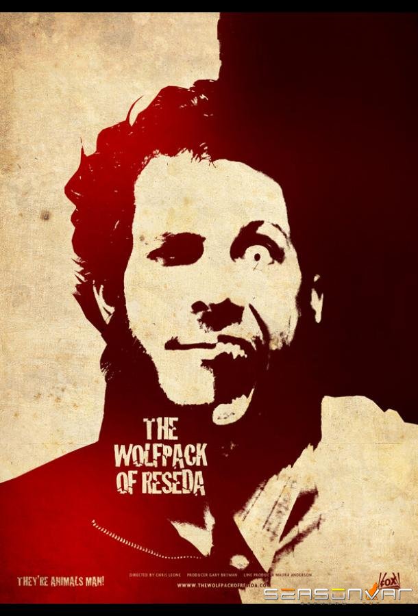 Оборотни нашего городка / Wolfpack of Reseda (2012)
