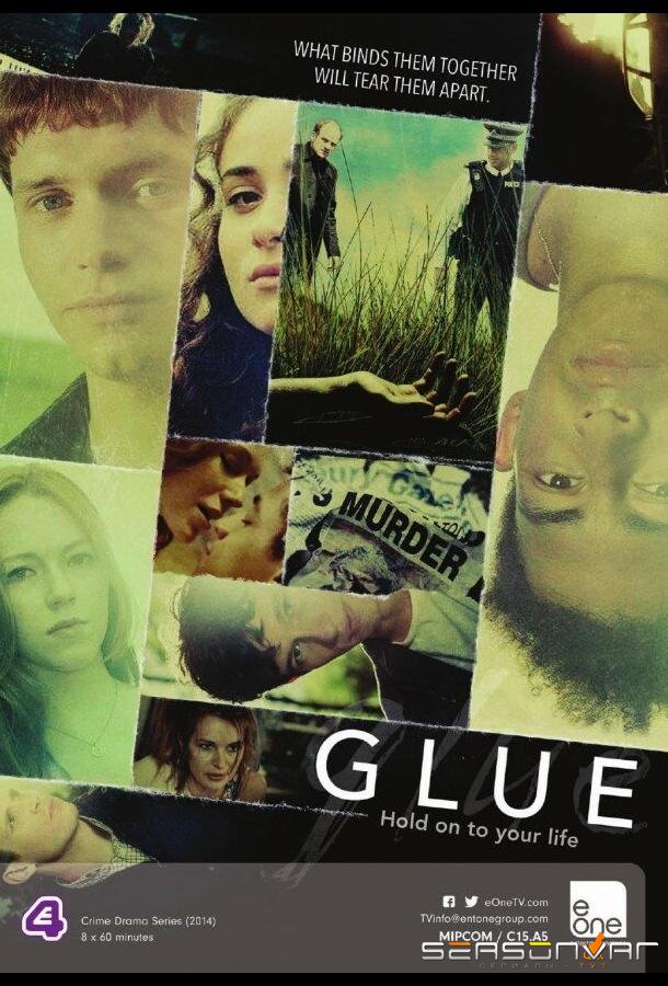 Клей / Glue (2014)