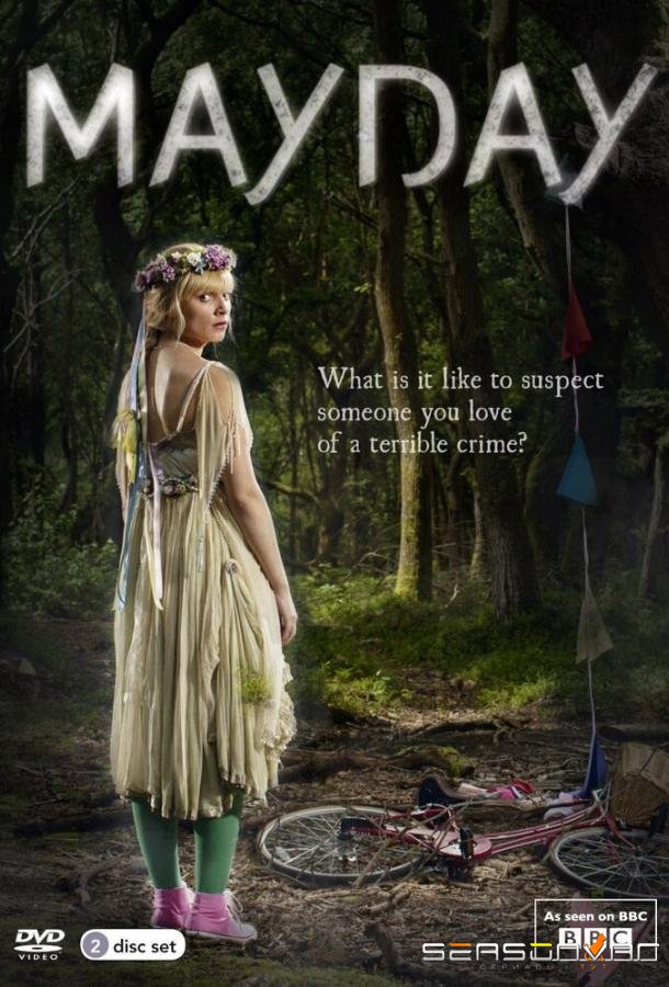 Праздник мая / Mayday (2013)