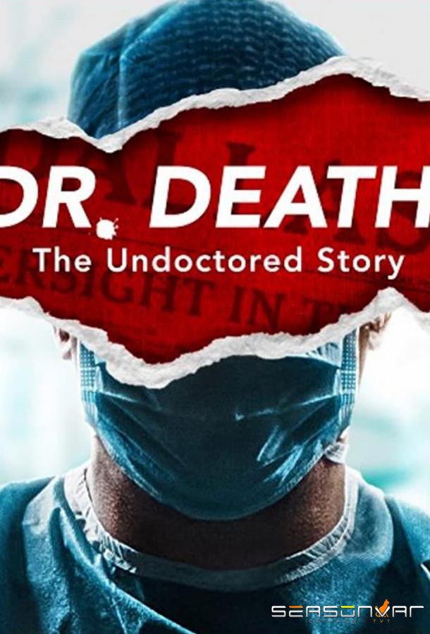 Доктор Смерть: Незаконченная история / Dr. Death: The Undoctored Story (2021)