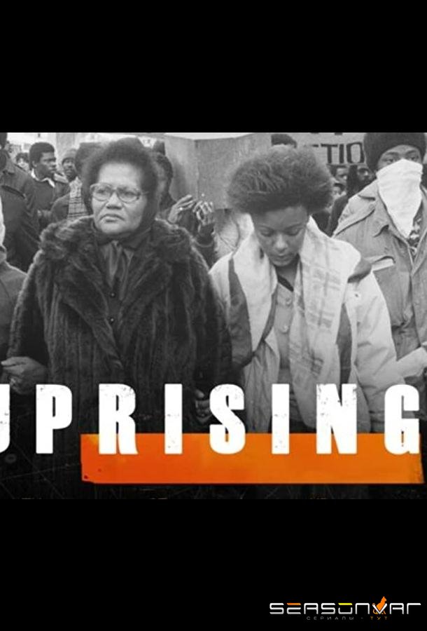 Uprising /  (2021)