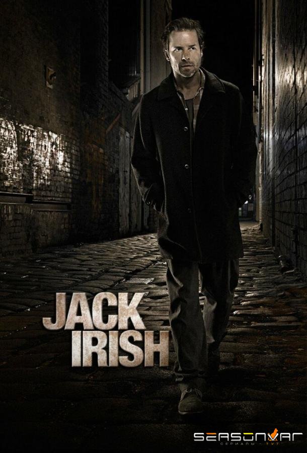 Джек Айриш / Jack Irish (2016)