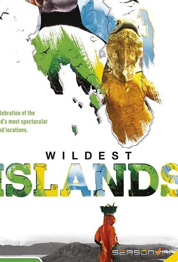 Неизведанные острова / Wildest Islands (2012)