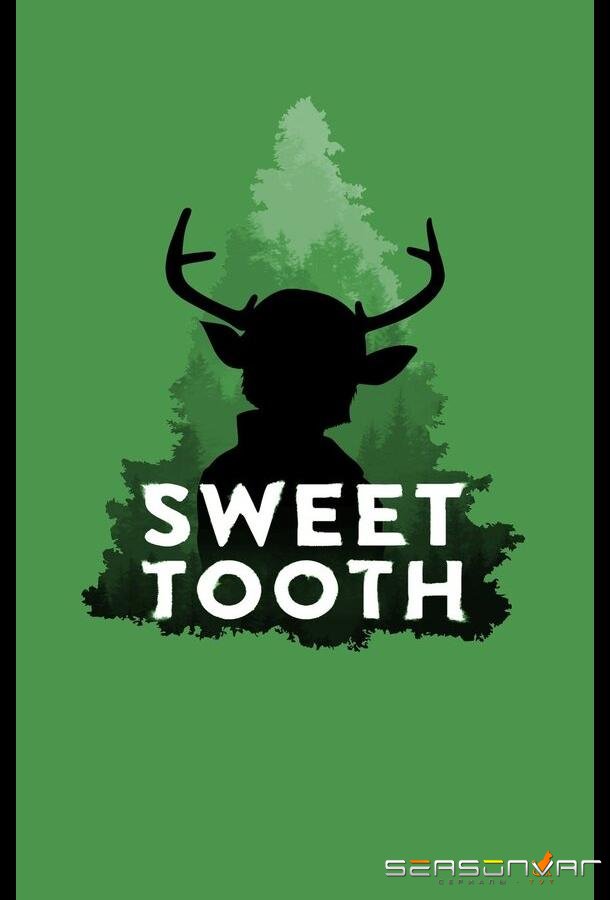 Sweet Tooth: Мальчик с оленьими рогами / Sweet Tooth (2021)