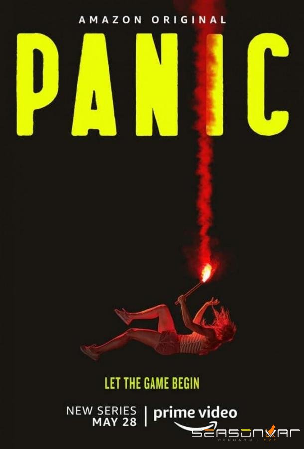 Паника / Panic (2021)