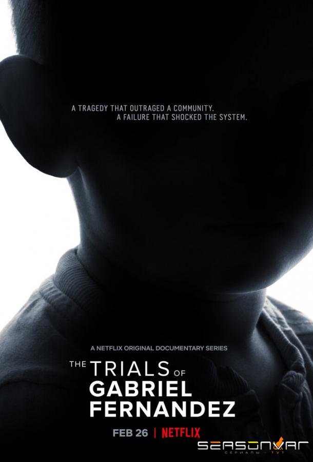 Кто убил Габриэля Фернандеса? / The Trials of Gabriel Fernandez (2020)