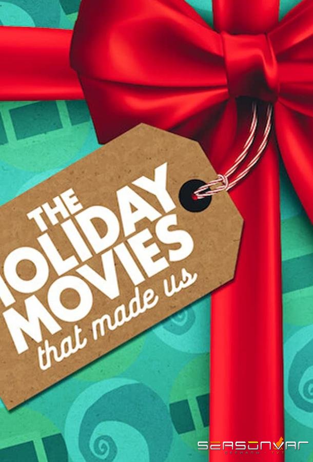 Праздничные фильмы, на которых мы выросли / The Holiday Movies that Made Us (2020)