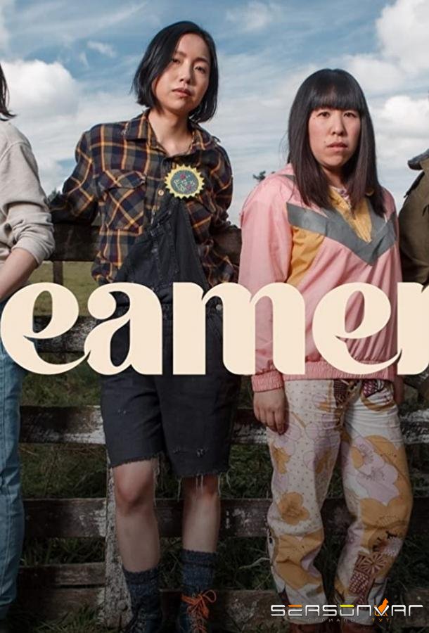Кримэри / Creamerie (2021)