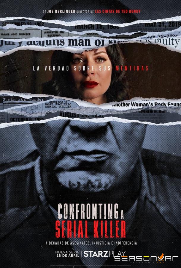 Переиграть серийного убийцу / Confronting A Serial Killer (2021)