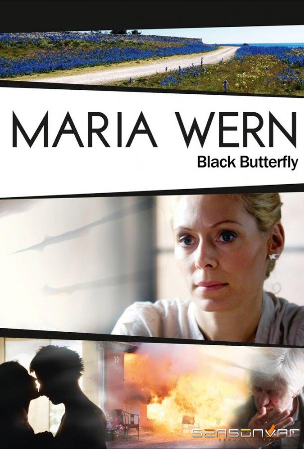 Мария Верн / Maria Wern (2008)