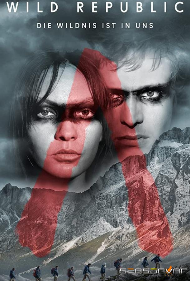 Дикая республика / Wild Republic (2021)