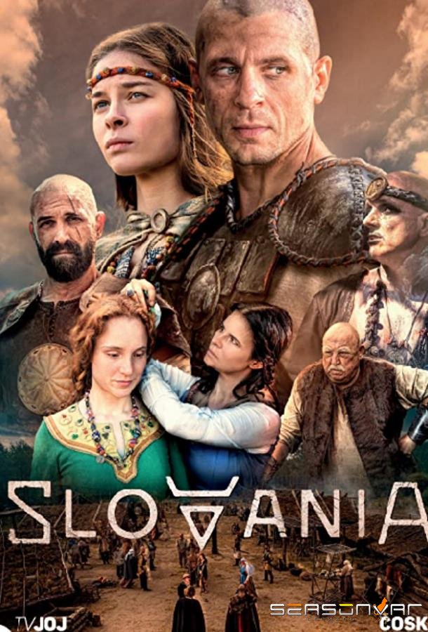 Славяне / Slovania (2021)