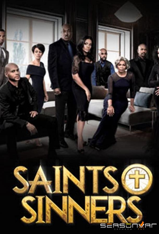 Святые и грешники / Saints & Sinners (2016)