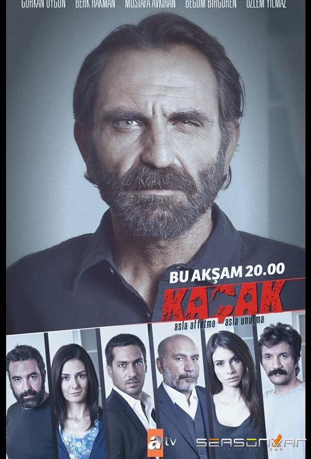 Беглец / Kaçak (2013)