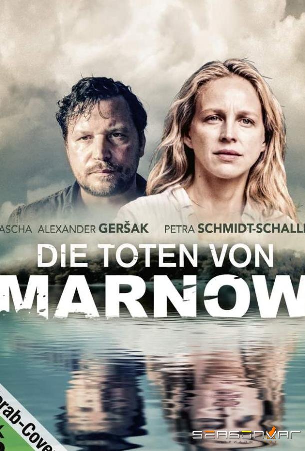 Мёртвые из Марноу / Die Toten von Marnow (2021)
