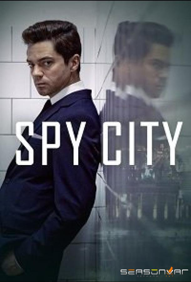 Город шпионов / Spy City (2020)