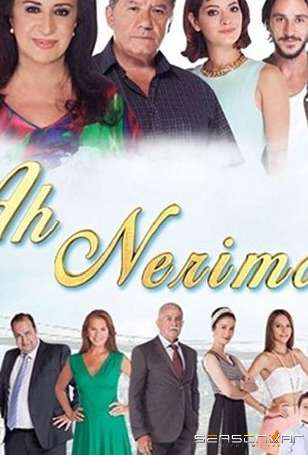 Ах Нериман / Ah Neriman (2014)