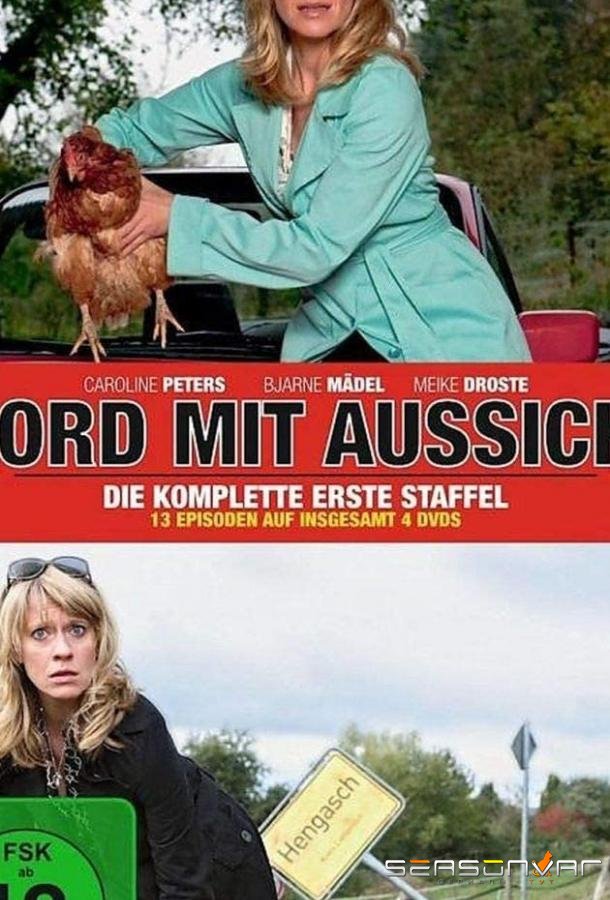 Преднамеренное убийство / Mord mit Aussicht (2008)