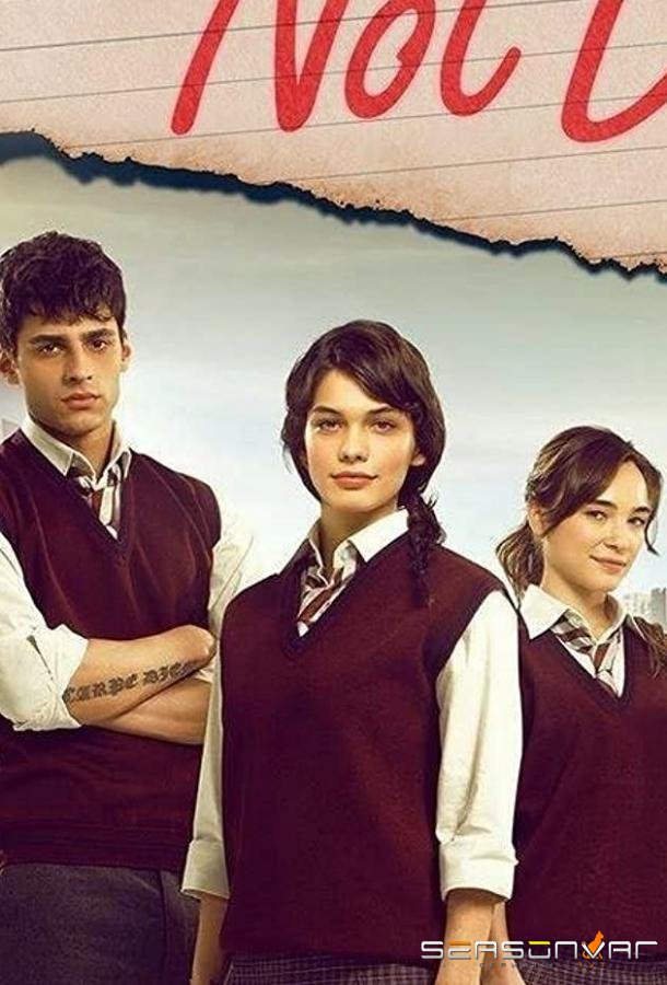 Дневник памяти / Not Defteri (2014)