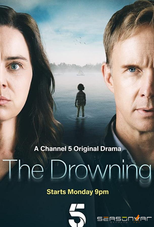 Утонувший / Утонувшие / The Drowning (2021)