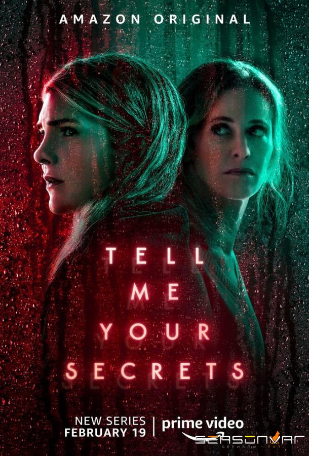 Расскажи мне свои секреты / Tell Me Your Secrets (2021)