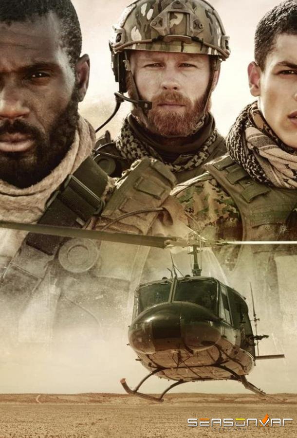 Коммандос / Commandos (2020)