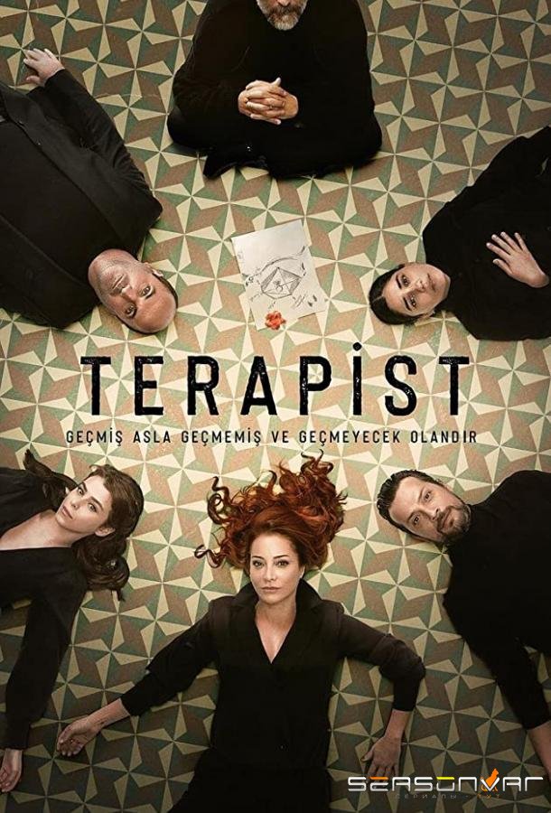 Терапевт / Terapist (2021)