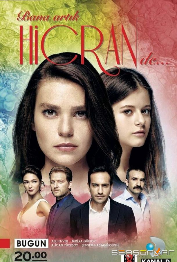 Отныне называй меня Хиджран / Bana Artik Hicran De (2014)