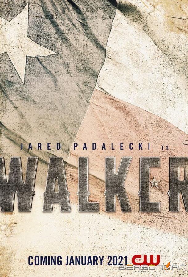 Уокер / Walker (2020)