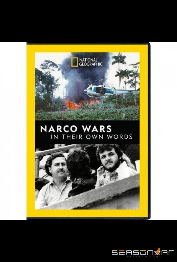 Narco Wars /  (2020)