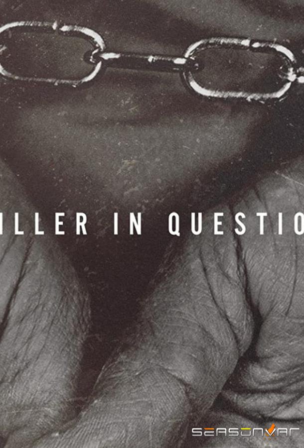 Killer in Question /  (2020)