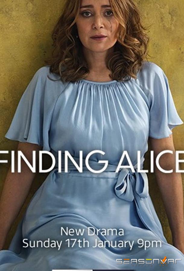 Ищущая Элис / Finding Alice (2021)