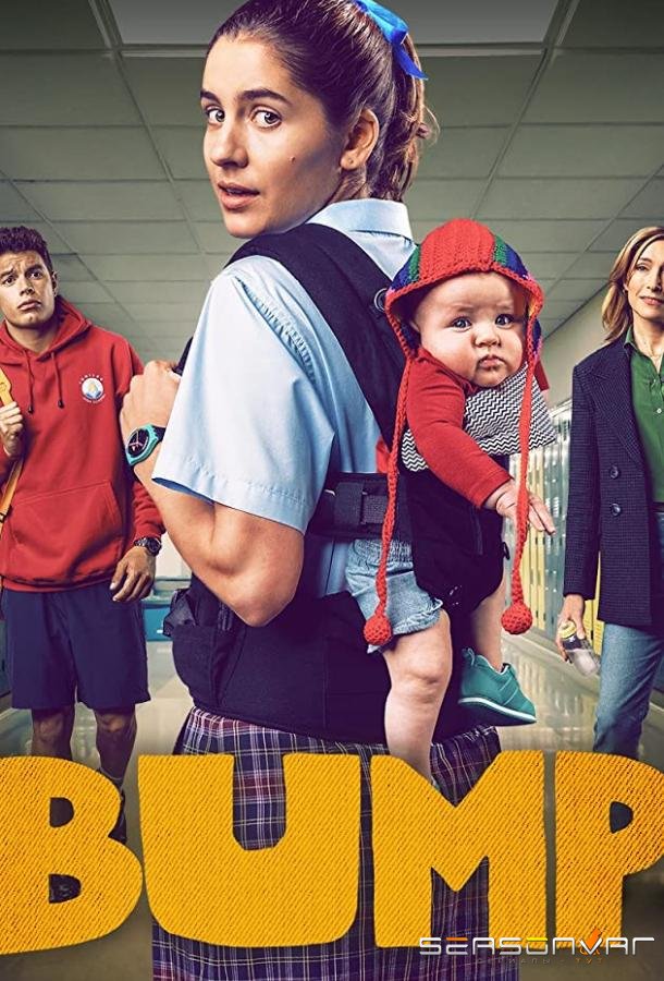 ЗАЛЁТ / BUMP (2021)